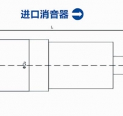 进口消声器