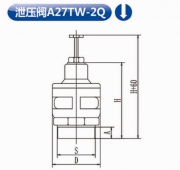 常德泄压阀A27TW-2Q