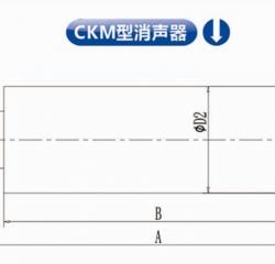 CKM型消声器
